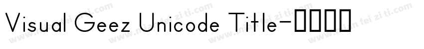 Visual Geez Unicode Title字体转换